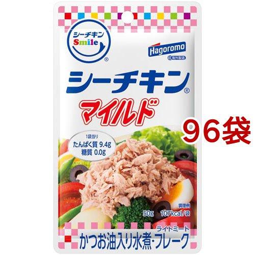 シーチキン Smile マイルド ( 50g*96袋セット )/ サラダ ツナ ほぐし