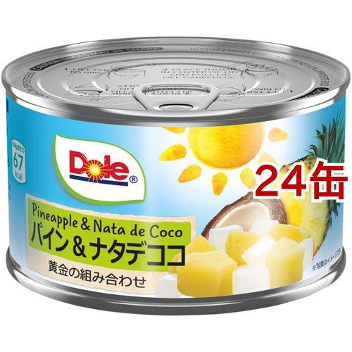 ナタデココ様 ドール パイン＆ナタデココ ( 227g*24缶セット ) : 爽快ドラッグ