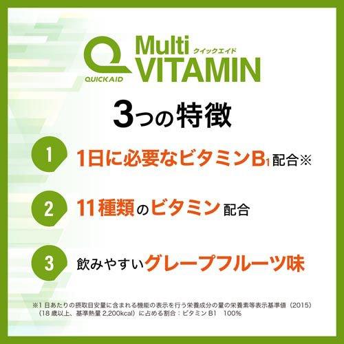 ビタミン クイックエイド マルチビタミン 180g 30本セット | Tasty World!