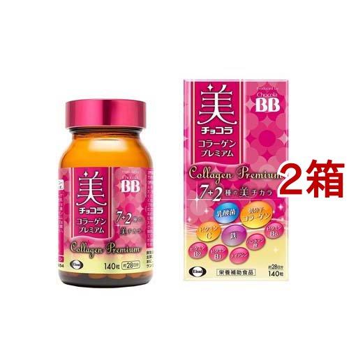美チョコラ コラーゲン　120粒/40日分×4箱 楽天24エクスプレス｜美 チョコラ コラーゲン 120粒 【チョコラBB