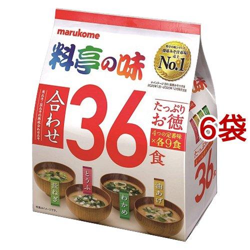 【計10袋】marukome 料亭の味 合わせ36食入 即席みそ汁まとめ売り マルコメ 料亭の味 みそ汁 合わせ ( 36食入*6袋セット )/ : 爽快
