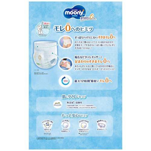 ムーニーマン パンツ M たっち 6〜12kg ( 52枚入*3袋セット ムーニーマン パンツ M たっち 6〜12kg ( 52枚入*3袋セット