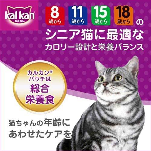 カルカン パウチ 18歳から お魚・お肉ミックス まぐろ・かつお