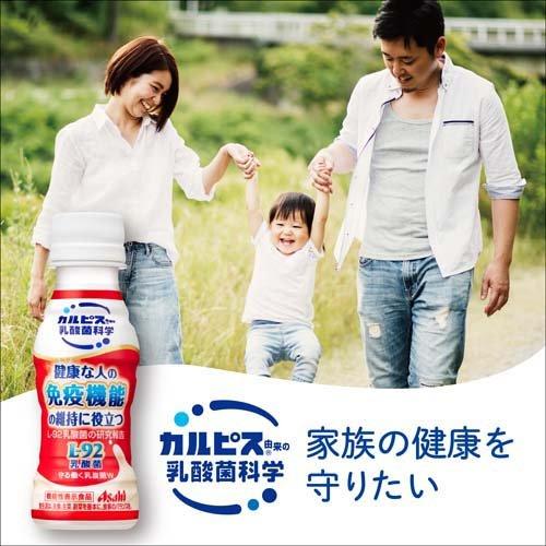 守る働く乳酸菌W(ダブル） L-92乳酸菌 ラベルレスボトル ( 100ml*60本セット )/ カルピス由来の乳酸菌科学 ( 機能性 免疫 )｜soukai｜03