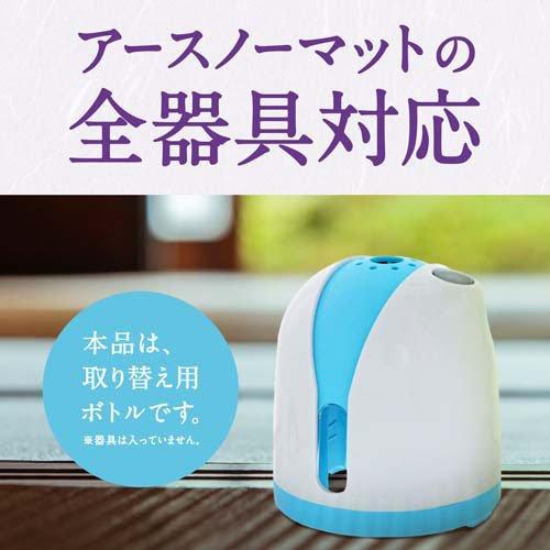 アースノーマット 取替えボトル90日用 無香料 液体蚊取り ( 45ml*3本入