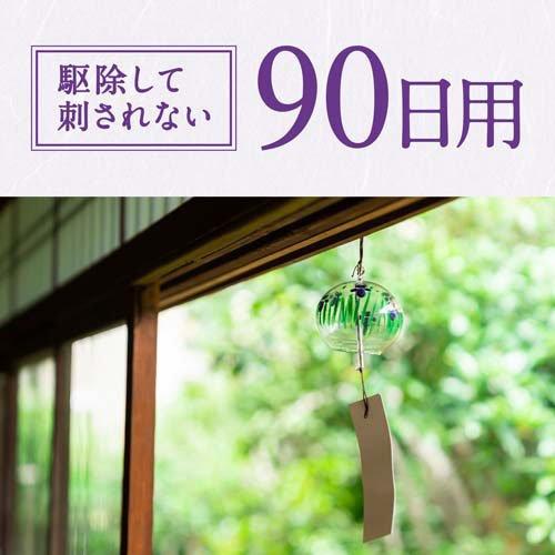 アースノーマット 取替えボトル90日用 無香料 液体蚊取り ( 45ml*3本入