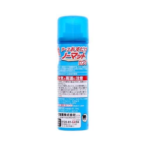 おすだけノーマットロング スプレータイプ 200日分 蚊 殺虫剤 駆除剤 スプレー ( 41.7ml*3個セット )/ おすだけノーマット｜soukai｜03