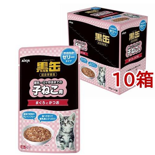 黒缶 パウチ 子ねこ用 まぐろとかつお やわらかゼリータイプ 黒缶 パウチ 子ねこ用 まぐろとかつお やわらかゼリータイプ