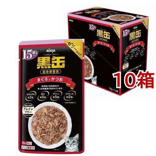 【新品】15歳以上シニア猫　まぐろとかつお　70g 12袋×10箱【黒缶パウチ】 黒缶 パウチ 15歳頃からのまぐろとかつお ( 70g*12袋入*10箱