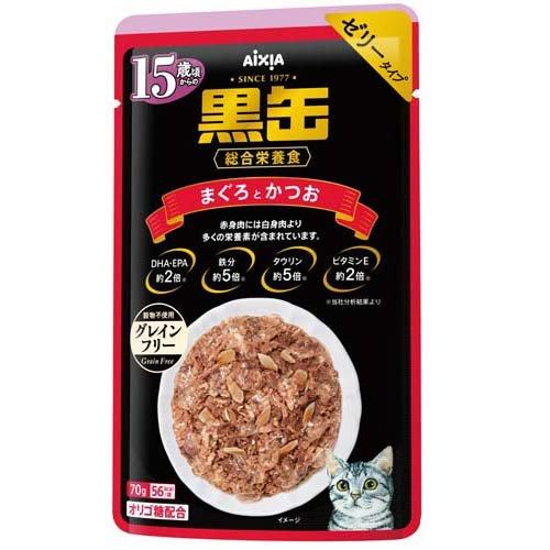 【さら】黒缶パウチ　70g 12袋入詰め合わせ　１０箱　１２０袋 黒缶 パウチ 15歳頃からのまぐろとかつお ( 70g*12袋入*10箱セット