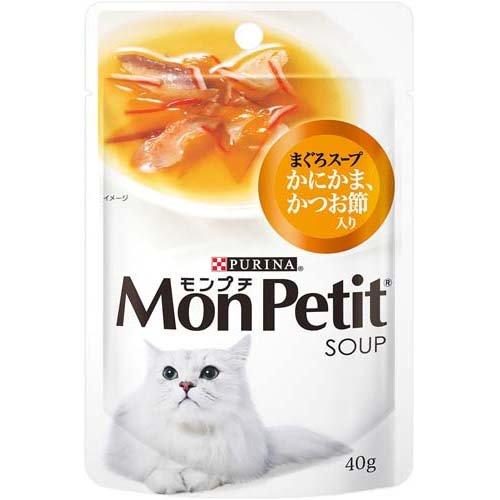 70gパウチまぐろ スープ仕立て　16袋入×10箱(160袋) モンプチ パウチ スープ まぐろかにかま具だくさんスープかつお ( 40g