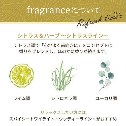 パックスオリー ヘアコンディショナー シトラス＆ハーブ 詰替用