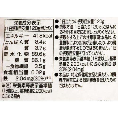 秋田県産あきたこまち 発芽玄米 鉄分 ( 900g*3袋セット )/ 大潟村 