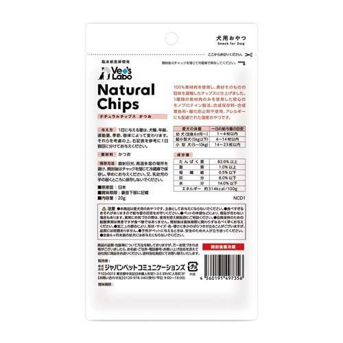 ナチュラルチップス かつお ( 20g*24袋セット )/ Vet's Laboの画像