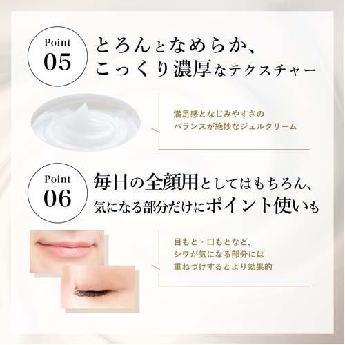 ちふれ 薬用 リンクルジェルクリーム 本体 6個セット ちふれ 薬用リンクルジェルクリーム ( 103g*6個セット )/ : 爽快