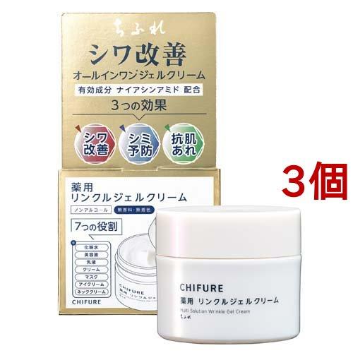 ちふれ 薬用リンクルジェルクリーム ( 103g*3個セット )/ : 爽快