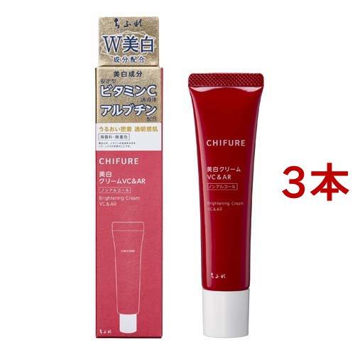 ちふれ 美白クリーム VC＆AR ( 35g*3本セット )/ : 爽快ドラッグ 