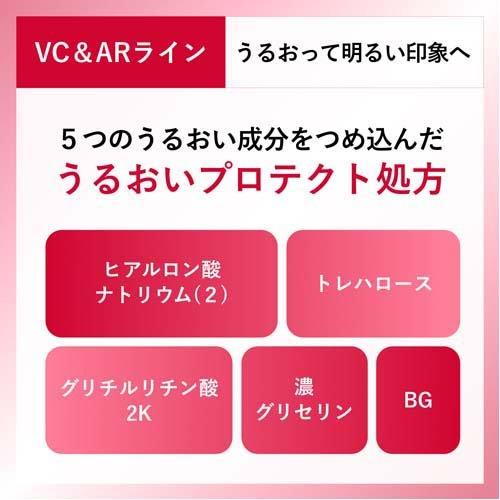 ちふれ 美白クリーム VC＆AR ( 35g*3本セット )/ : 爽快ドラッグ 