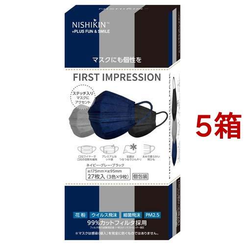 FIRSTIMPRESSION マスク プリーツ型00 個包装 ( 27枚入*5箱セット