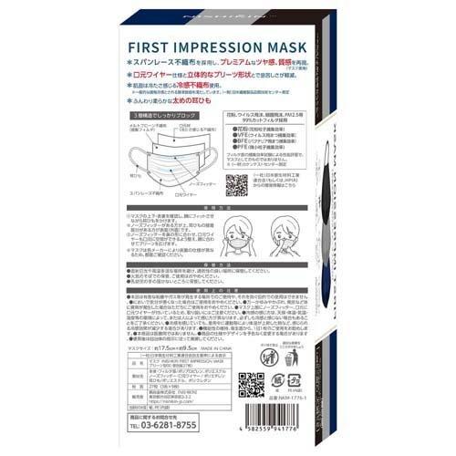 FIRSTIMPRESSION マスク プリーツ型00 個包装 ( 27枚入*5箱セット