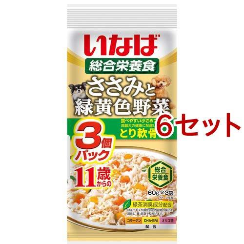 いなば ささみと緑黄色野菜 11歳からのとり軟骨入り ( 60g*3袋入*6セット )/ いなば | 