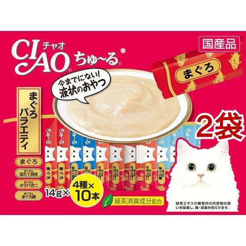 チャオ ちゅ〜る まぐろバラエティ 4種 ( 14g*40本入*2袋セット