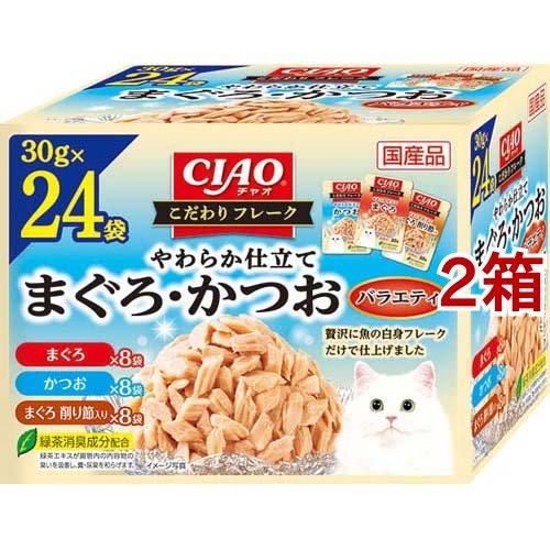 CIAO こだわりフレーク まぐろ・かつおバラエティ ( 30g*24袋入*2箱