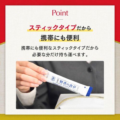 賢者の食卓 ダブルサポート ( 6g*30包*20箱セット )/ : 爽快ドラッグ