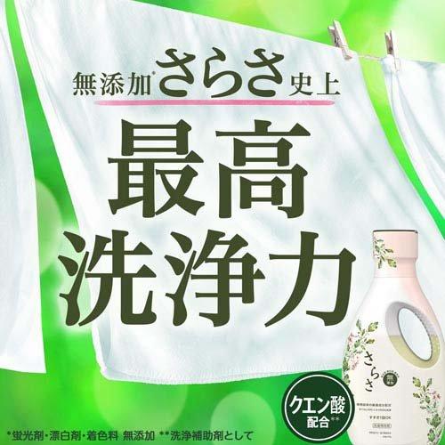 さらさ 洗濯洗剤 液体 詰め替え 超特大 ( 1.01kg×6袋セット )/ : 爽快