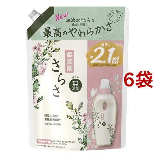 さらさ 柔軟剤 詰め替え 超特大 ( 790ml*6袋セット )/ : 爽快ドラッグ