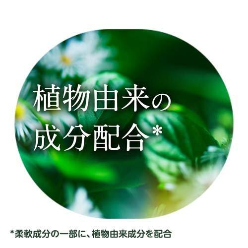 さらさ 柔軟剤 詰め替え 超特大 ( 790ml*6袋セット )/ : 爽快ドラッグ