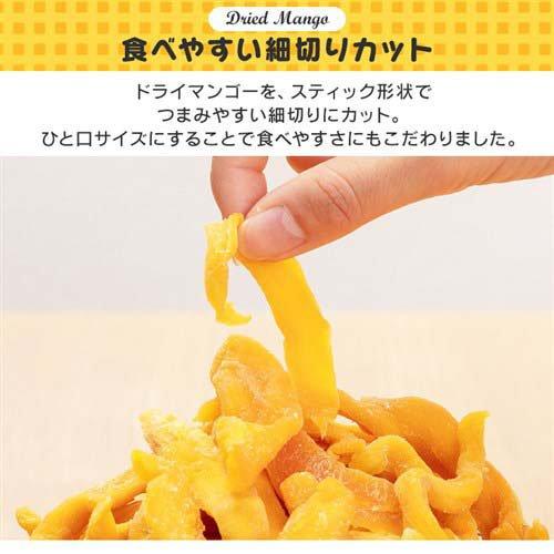 不揃い ドライマンゴー ( 500g*5袋セット ) : 爽快ドラッグ - 通販
