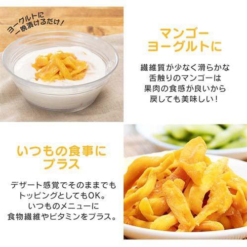 不揃い ドライマンゴー ( 500g*5袋セット ) : 爽快ドラッグ - 通販