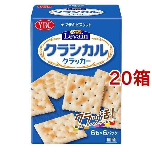 ヤマザキビスケット ルヴァン クラシカル ( 36枚入*20箱セット