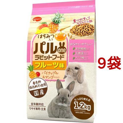 パルone ラビットフード フルーツ味 ( 1.2kg*9袋セット )/ パルONE