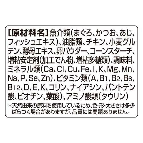 銀のスプーン パウチ 総合栄養食 15歳頃から まぐろ ( 55g*32袋セット )/ 銀のスプーン｜soukai｜05