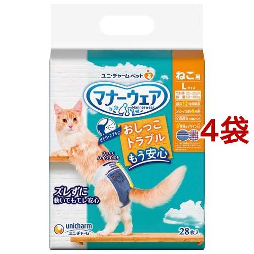 マナーウェア ねこ用 Lサイズ ( 28枚入*4袋セット )/ マナーウエア