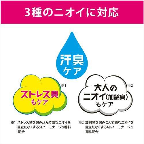 エージーデオ24 プレミアムデオドラント シャワーシート 無香性 大判
