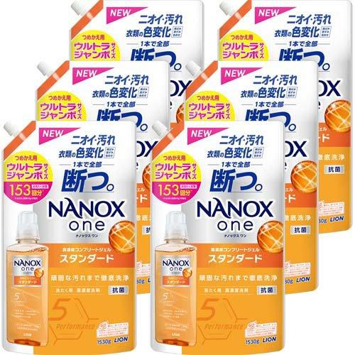 ナノックスワン NANOXone スタンダード 洗濯洗剤 詰め替え ウルトラ