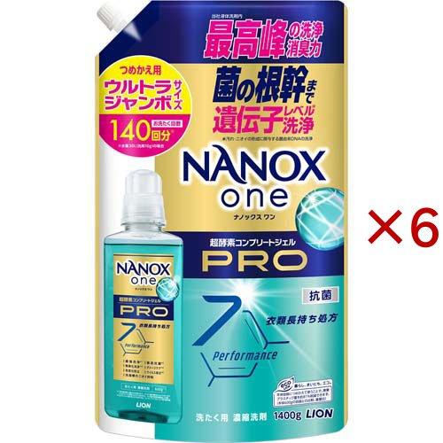 ナノックスワン NANOXone PRO 洗濯洗剤 詰め替え ウルトラジャンボ