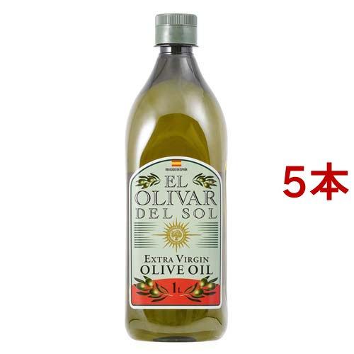 訳あり)エルオリバーデルソル エクストラバージン オリーブオイル