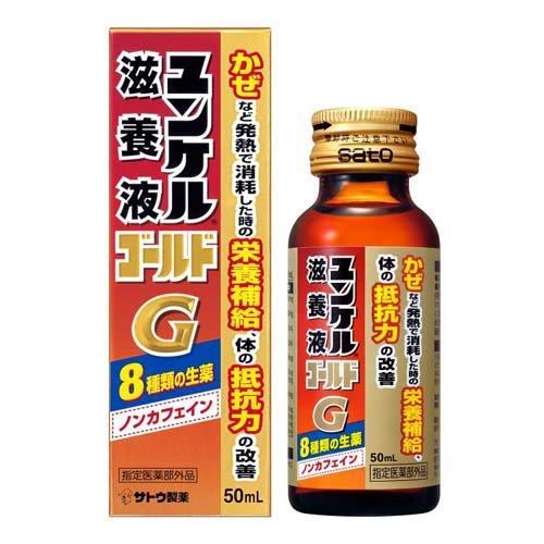 ユンケル　ゴールドa  30本セット ユンケル滋養液ゴールド ( 50ml*20本セット )/ ユンケル 抵抗力の改善