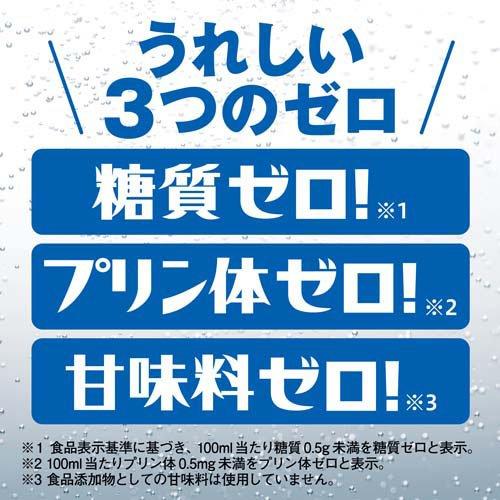 焼酎ハイボール キレの5％〈レモン〉 ( 500ml×48本 ) : 爽快ドラッグ