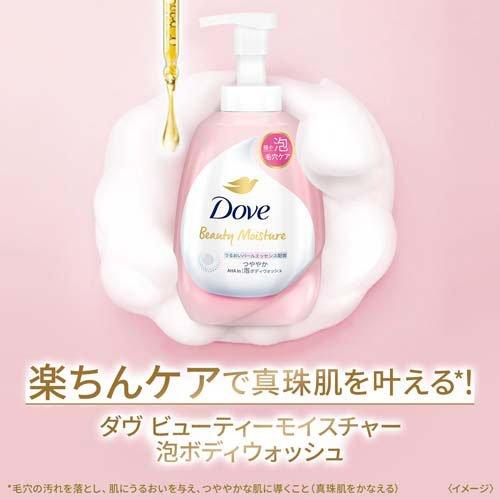 ダヴ ボディソープ ビューティーモイスチャー つややか 泡ボディ
