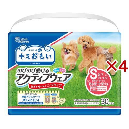 キミおもい アクティブウェア パンツタイプ S以下フリーサイズ ( 30枚