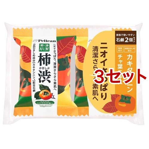 ペリカンファミリー石鹸 柿渋 ( 80g*2個入*3セット )/ ペリカン石鹸
