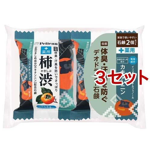 ペリカンファミリー石鹸 薬用柿渋 ( 80g*2個入*3セット )/ ペリカン