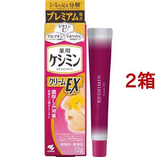 新品未開封　ケシミンクリームEX　まとめ売り ケシミンクリームEX 濃厚シミ対策 ( 12g×2箱セット )/ ケシミン