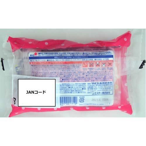 貼らないカイロ ダンダン ミニサイズ 日本製 ( 10個入×7セット