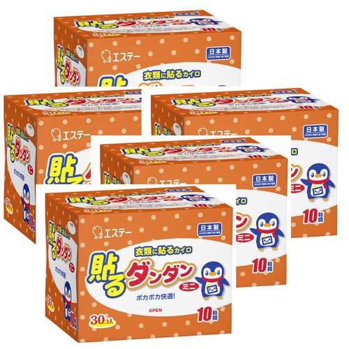 貼るダンダン ホッカイロ 30枚入り×8箱240回分 貼るダンダン はるカイロ ミニサイズ 日本製 ( 30個入×5セット